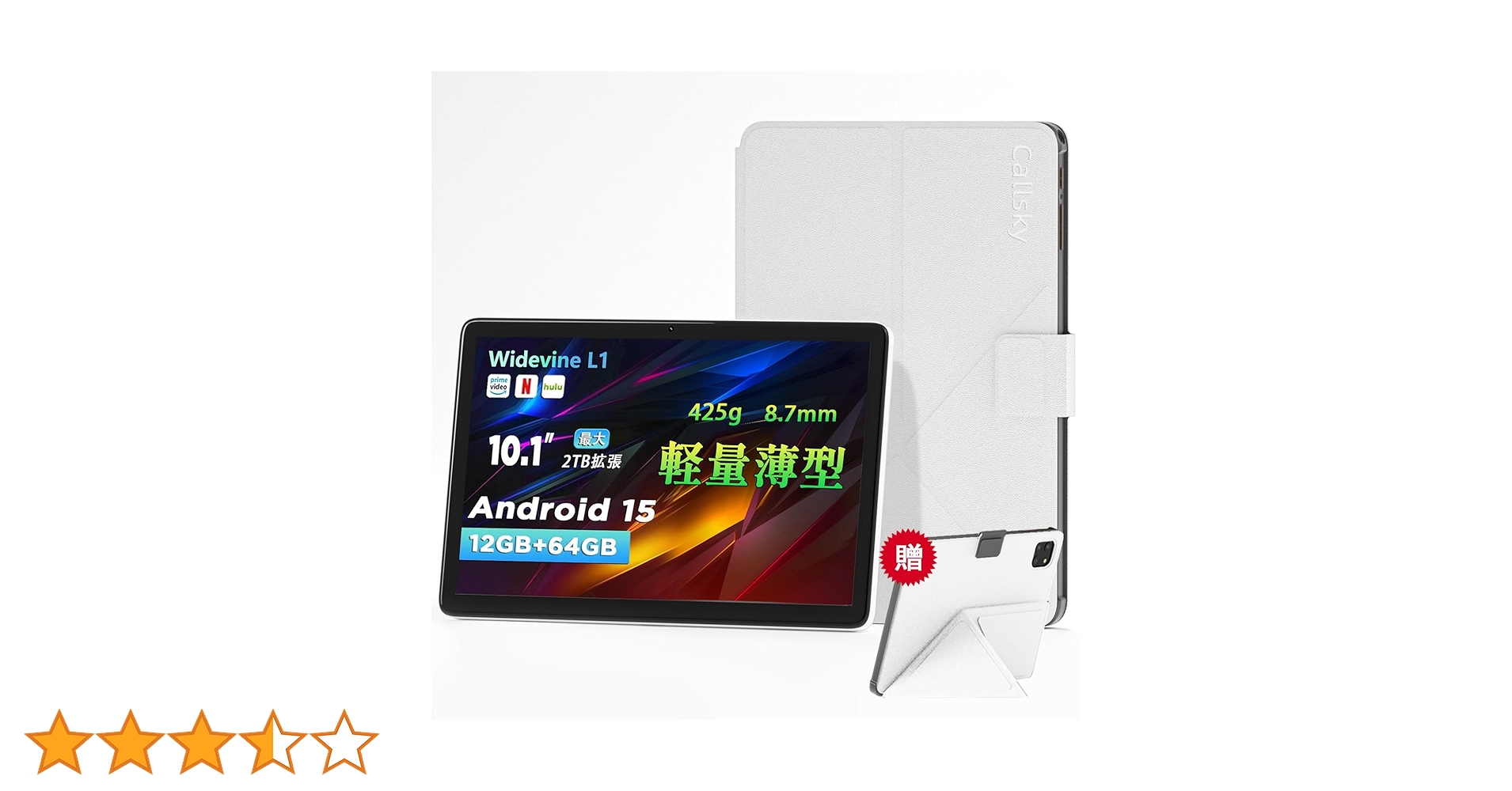 Amazon.co.jp: 2025新登場·Android 15 タブレット - タブレット 10
